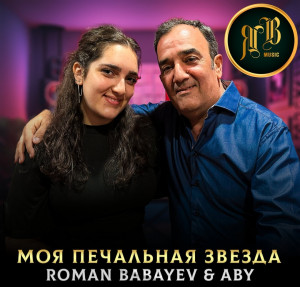 screenshot_20250619_114548_yandex-music